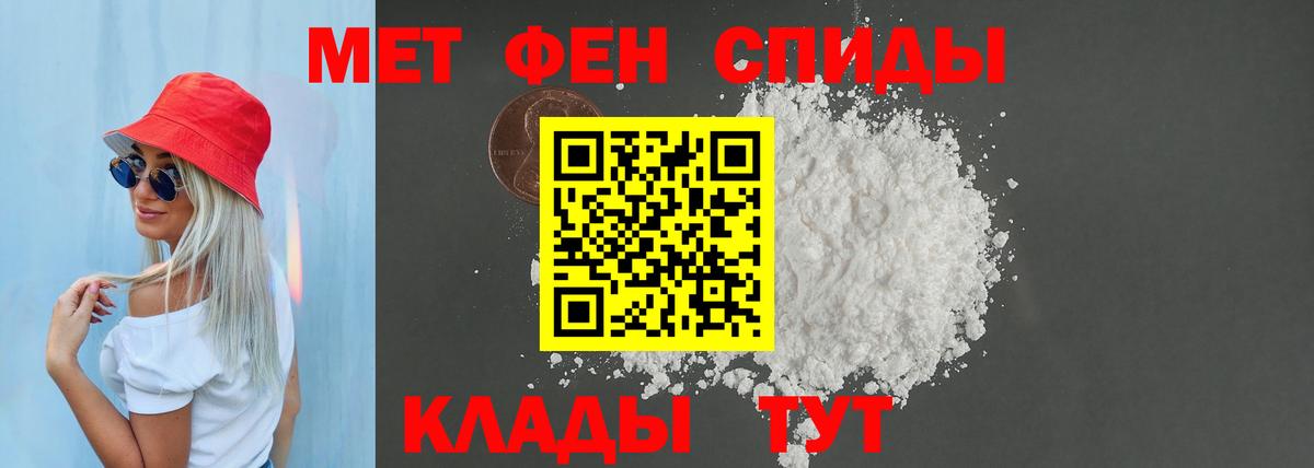 АМФЕТАМИН 97%  Вход с VPN  АМФЕТАМИН  Тула 