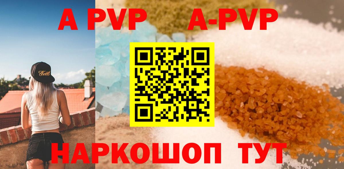 А ПВП СК КРИС Тула