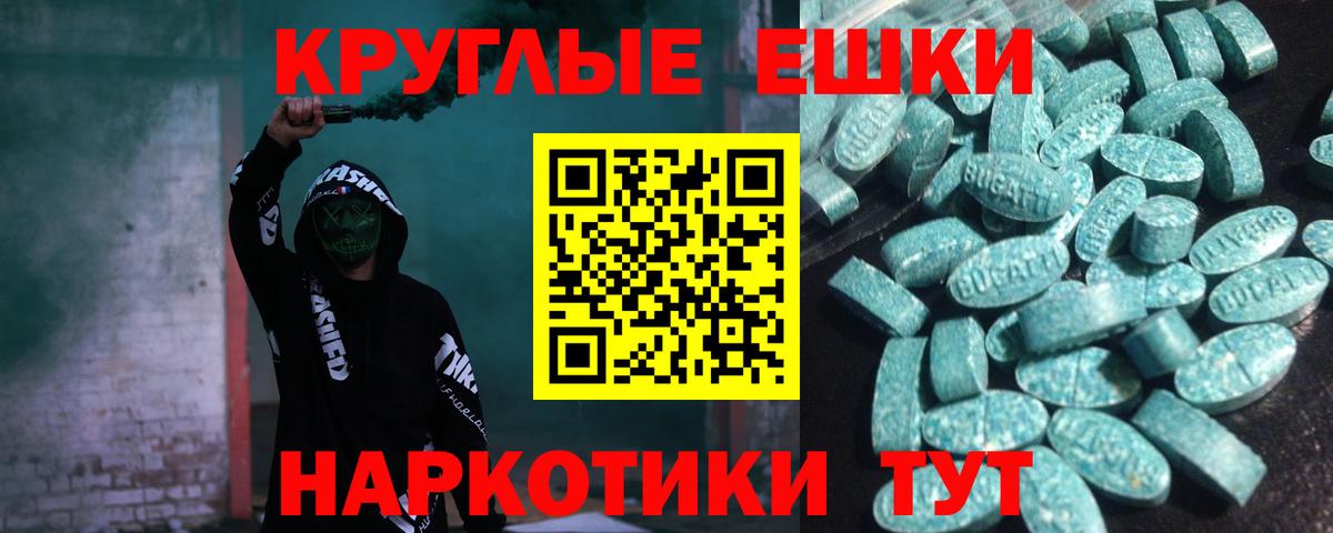 Тула  ЭКСТАЗИ DUBAI  дарнет шоп  Вход с VPN  Экстази Punisher  Ecstasy 