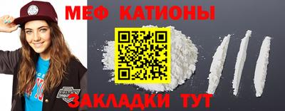 прущая мука Камышлов