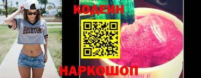 гидра Кандалакша