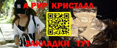 COCAINE Канаш
