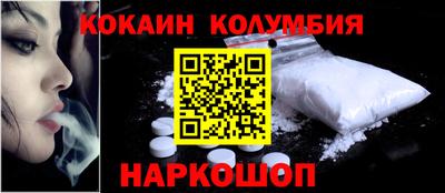 гидра Кандалакша