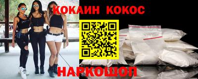 гидра Кандалакша