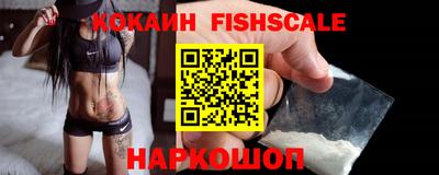 COCAINE Канаш