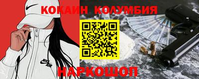 COCAINE Канаш