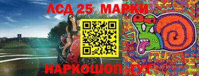 прущая мука Камышлов