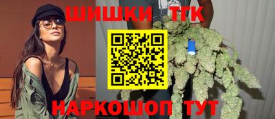 гидра Кандалакша