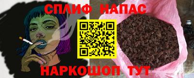 прущая мука Камышлов