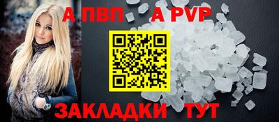 прущая мука Камышлов