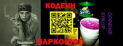 COCAINE Канаш