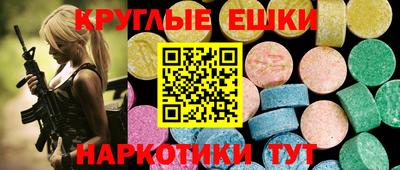 гидра Кандалакша