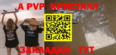 гидра Кандалакша