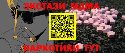 COCAINE Канаш