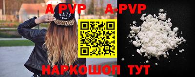 гидра Кандалакша