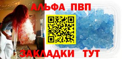 гидра Кандалакша