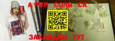 прущая мука Камышлов