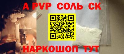 гидра Кандалакша