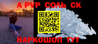 гидра Кандалакша