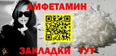 прущая мука Камышлов