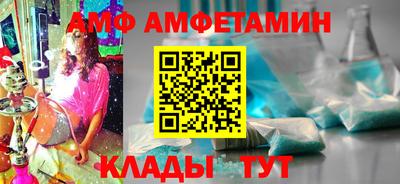гидра Кандалакша