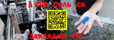 COCAINE Канаш