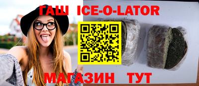 гидра Кандалакша