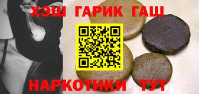 COCAINE Канаш