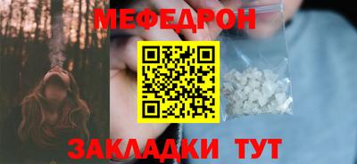 прущая мука Камышлов