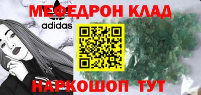 гидра Кандалакша