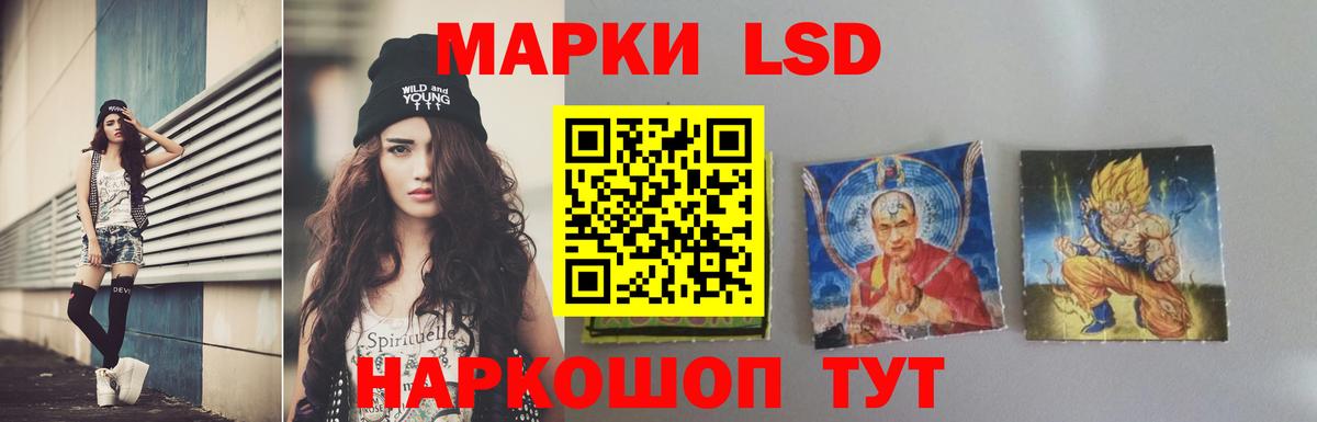 ЛСД экстази ecstasy Тула
