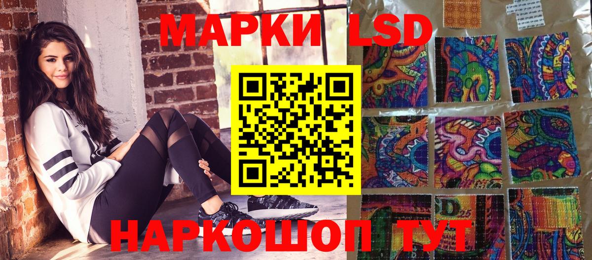 Тула  хочу наркоту  Марки N-bome 1500мкг  Марки 25I-NBOMe  Вход с VPN  Марки N-bome 1500мкг 